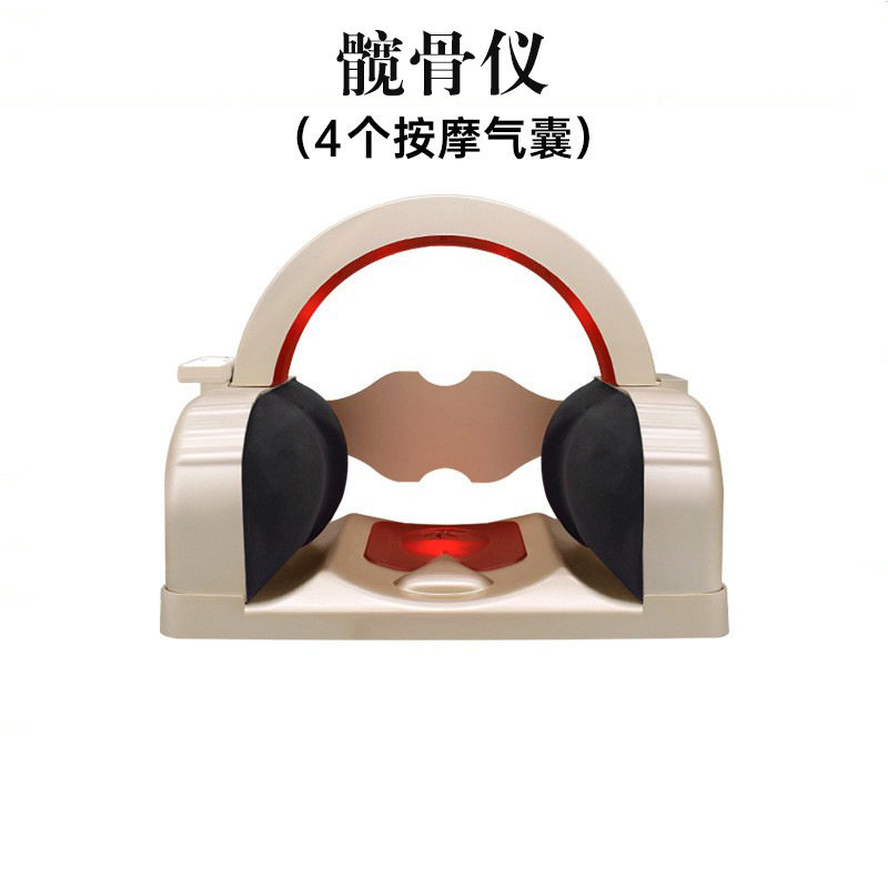 家用髋骨仪产后修复盆骨理疗仪红外线按摩仪器骨盆矫正收胯美容院