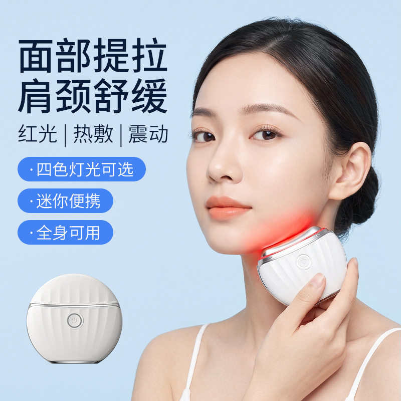 跨境家用美容仪脸部提拉美颈仪面部按摩器ems加热美容电动刮痧仪
