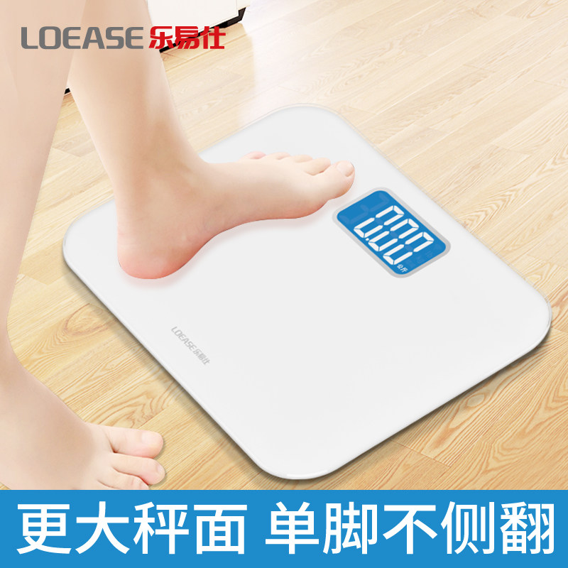 精准电池孕妇减肥称体重秤