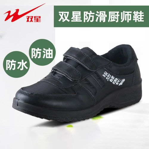 软底防滑，舒适透气，休闲运动