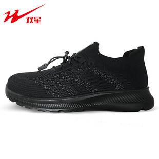 官方旗舰正品老人鞋男女网面透气运动鞋中老年软底爸爸妈妈健步鞋