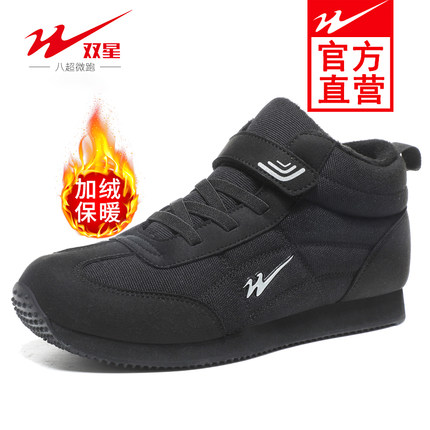 官方旗舰正品老人鞋男士冬季加绒爸爸棉鞋高帮中老年保暖妈妈鞋子