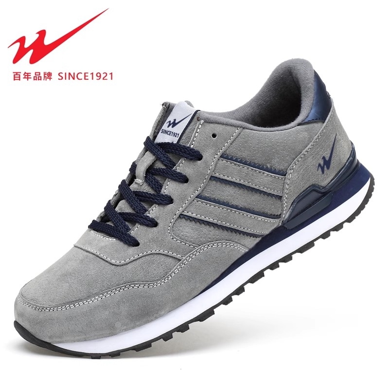 男士运动鞋双星跑步休闲鞋子