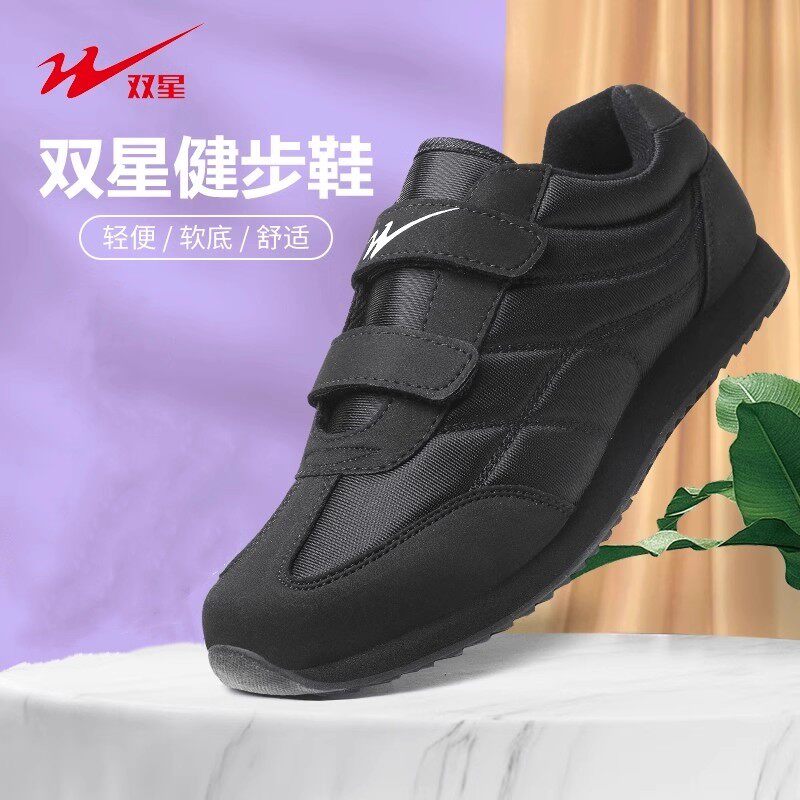 官方正品旗舰老人鞋男士爸爸鞋春秋软底运动鞋女中老年休闲健步鞋