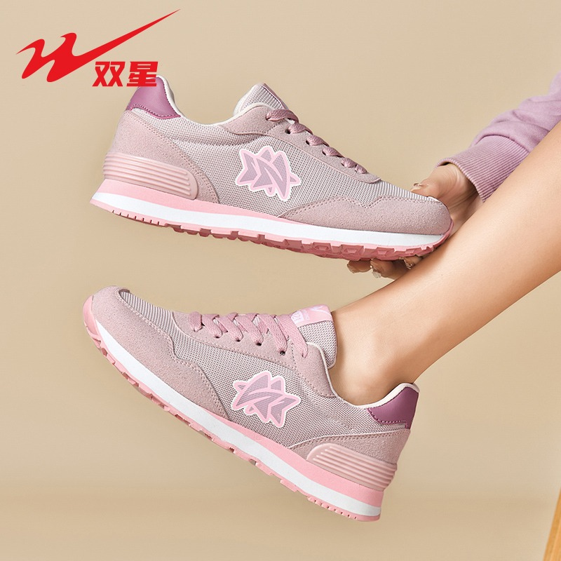 双星女鞋运动鞋2025春季网面透气经典复古跑鞋软底学生旅游休闲鞋