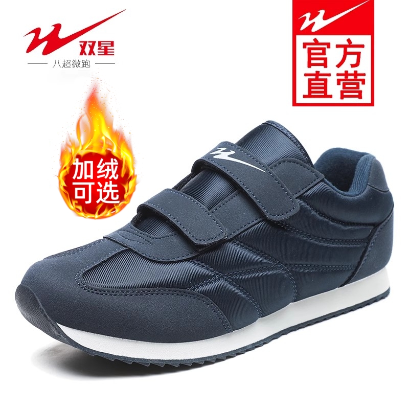 老人鞋男女款中老年软底健步鞋子