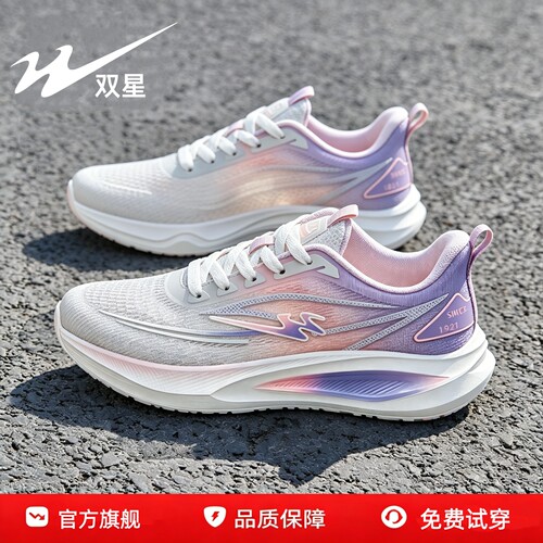 官方旗舰女鞋夏季透气2026新款网面运动鞋厚底跑步鞋男士休闲鞋子