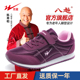 八超老人鞋 女妈妈棉鞋 健步鞋 官方旗舰正品 中老年软底休闲运动鞋 男
