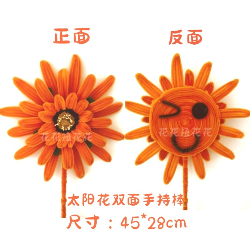 华晨宇火星演唱会火星花手拿棒扭