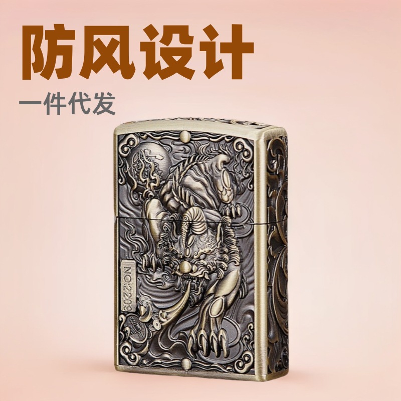 佐罗盔甲貔貅煤油打火机防风创意个性5面精雕立体复古怀旧送男友