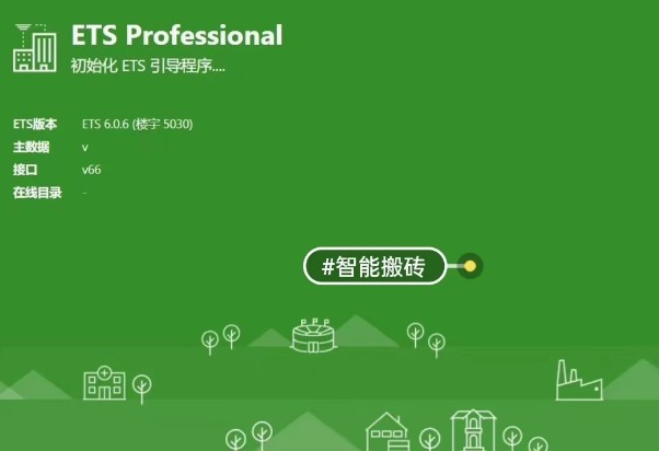 KNX/ETS6.2.2调试软件,和谐安装包附带安装教程