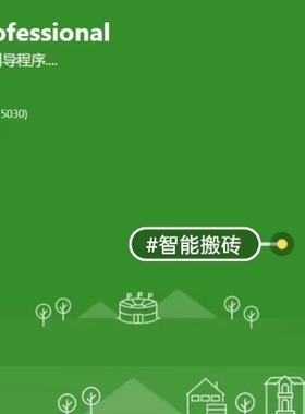 KNX/ETS6.2.2调试软件,和谐安装包附带安装教程