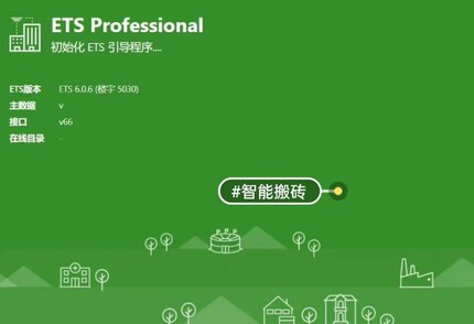 KNX/ETS6.2.2调试软件,和谐安装包附带安装教程