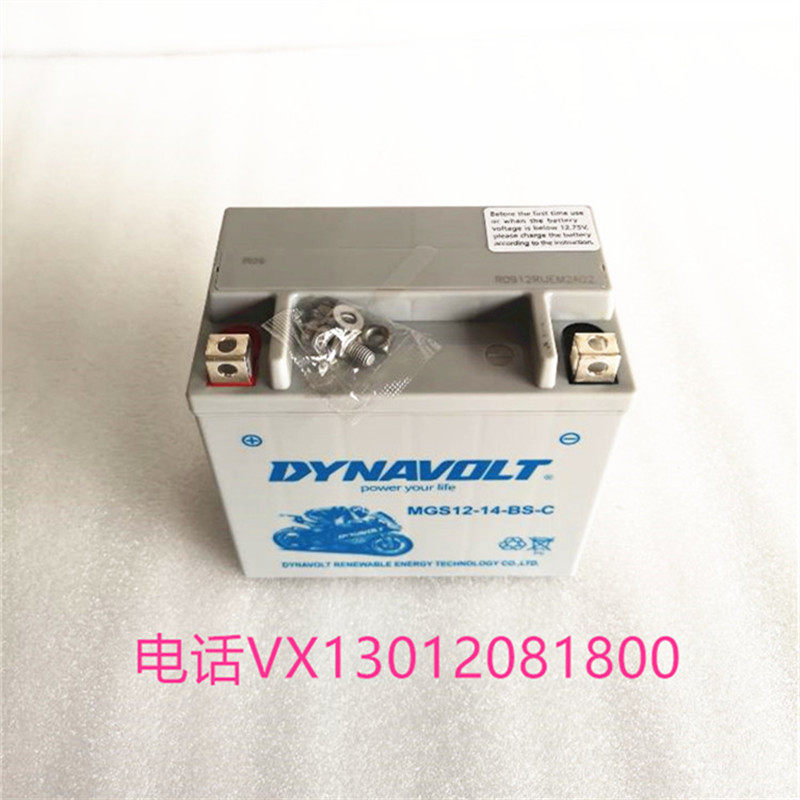 宝马1200adv油鸟bmw水鸟f650f700f800gs拿铁川崎魔神摩托电瓶14安