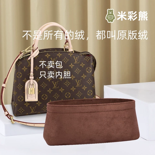 Mi Cai Bear подходит для LV Petit Palais Inner Bourboves Pac