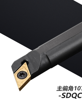 数控内孔刀杆S16Q-SDQCR11仪表车通孔镗孔常用车床耐磨车刀杆刀具