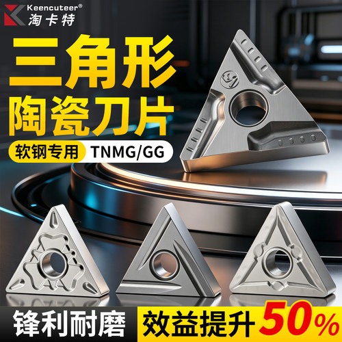 高光洁度，不黏刀，精度高
