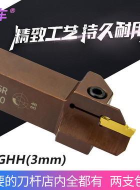 精车 数控外径端面切槽刀杆MGHH325双头切刀切断车刀机夹刀杆