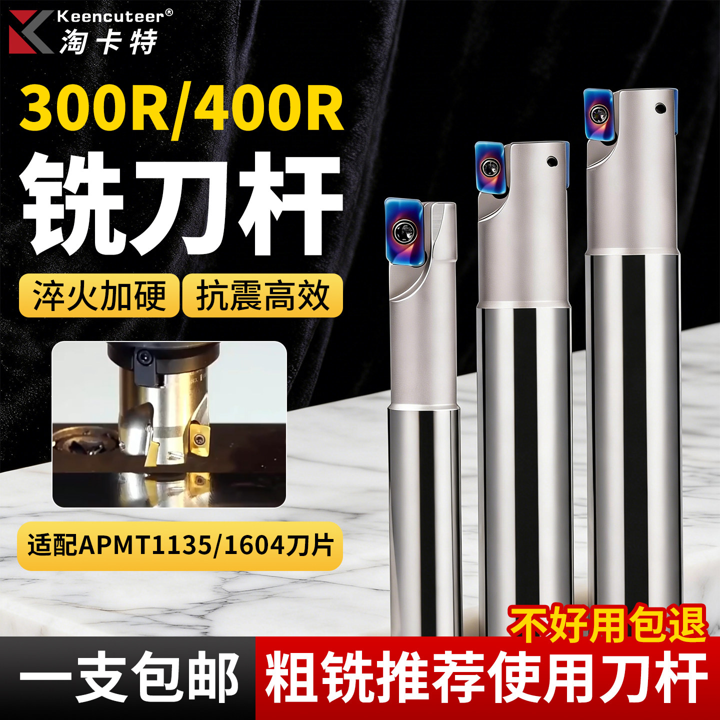 数控300R铣刀杆抗震1135立铣刀杆400r直角开粗加工中心1604飞刀杆