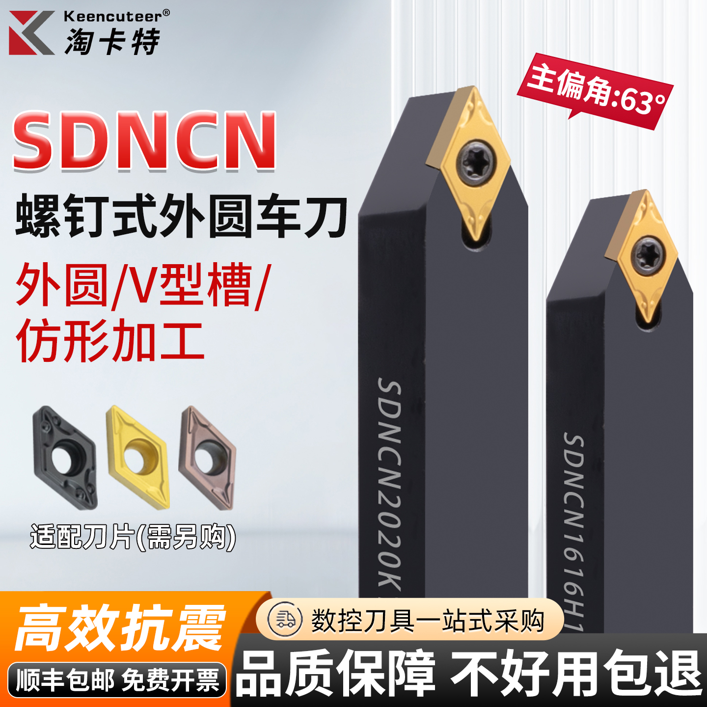 线切割工艺进口基体提高30%工效