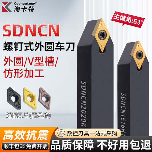 线切割工艺进口基体提高30%工效