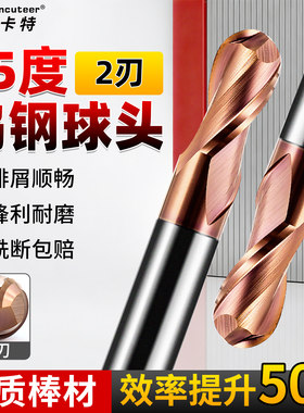 双螺旋排屑激光刻印精致倒角速发