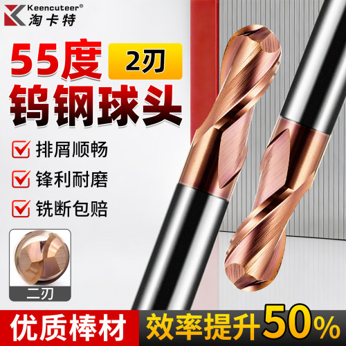 双螺旋排屑激光刻印精致倒角速发