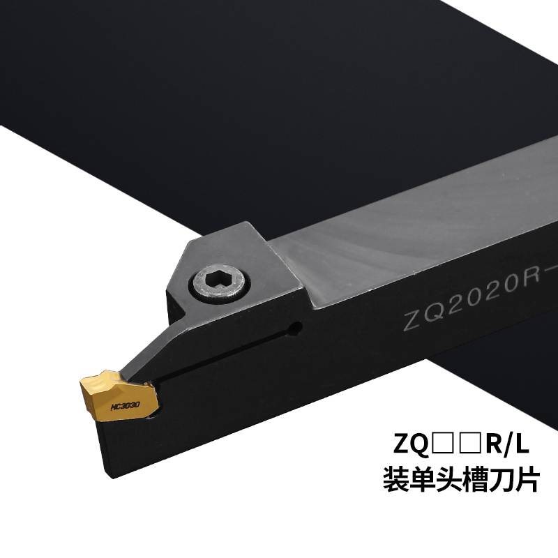 数控车刀切断槽刀刀杆