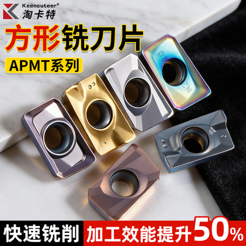 铣刀片硬质合金铣床刀头