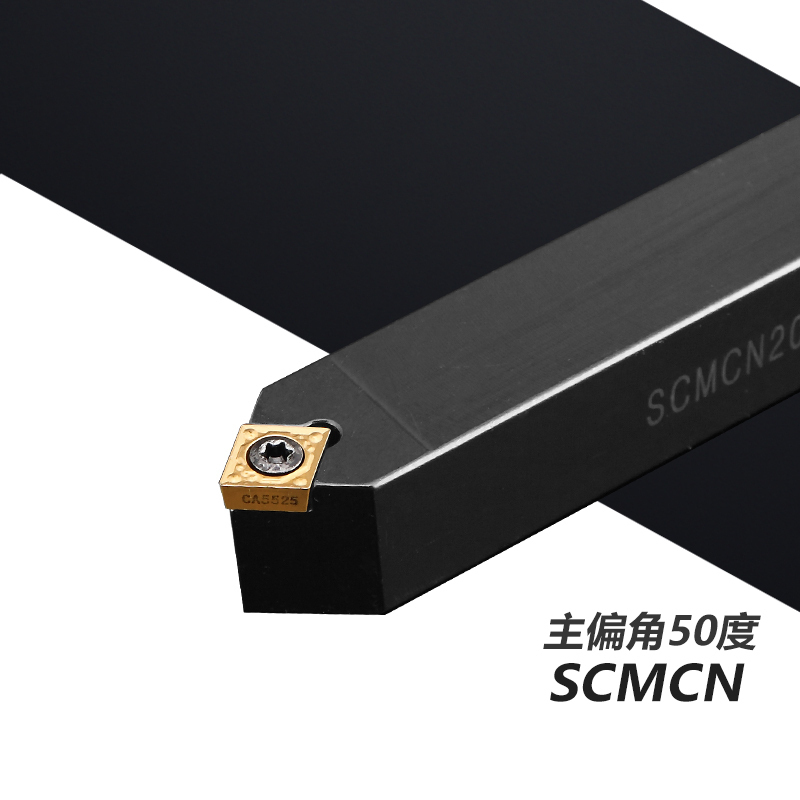 数控车刀菱形外圆刀杆SCMCN