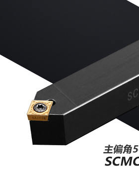 数控车刀菱形外圆刀杆50度锐角SCMCN1616H09/2020K09仪表车床刀具
