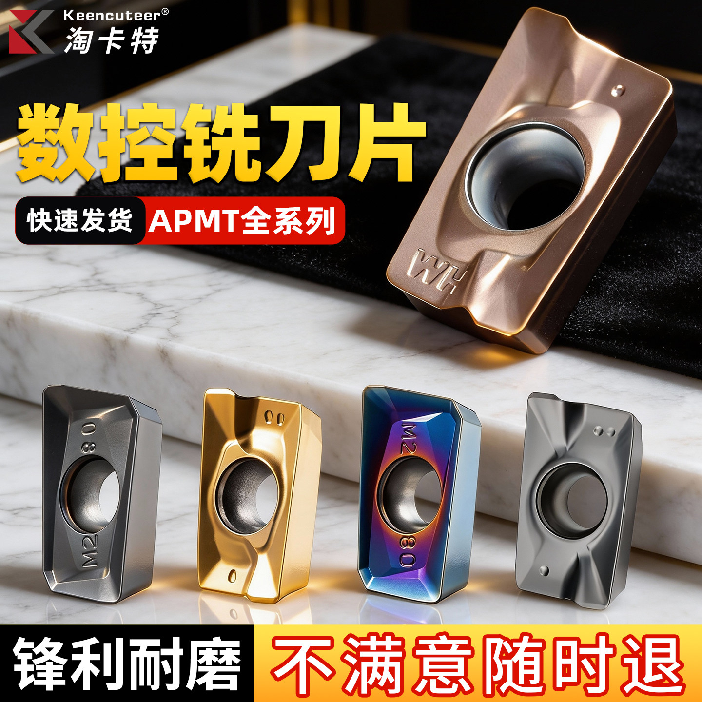 数控铣刀片APMT1604硬质合金刀粒1135快进给刀头CNCR0.8铣床刀片,五金/工具,数控刀片/刀粒,淘宝优惠券,粉丝福利购,淘宝优惠卷