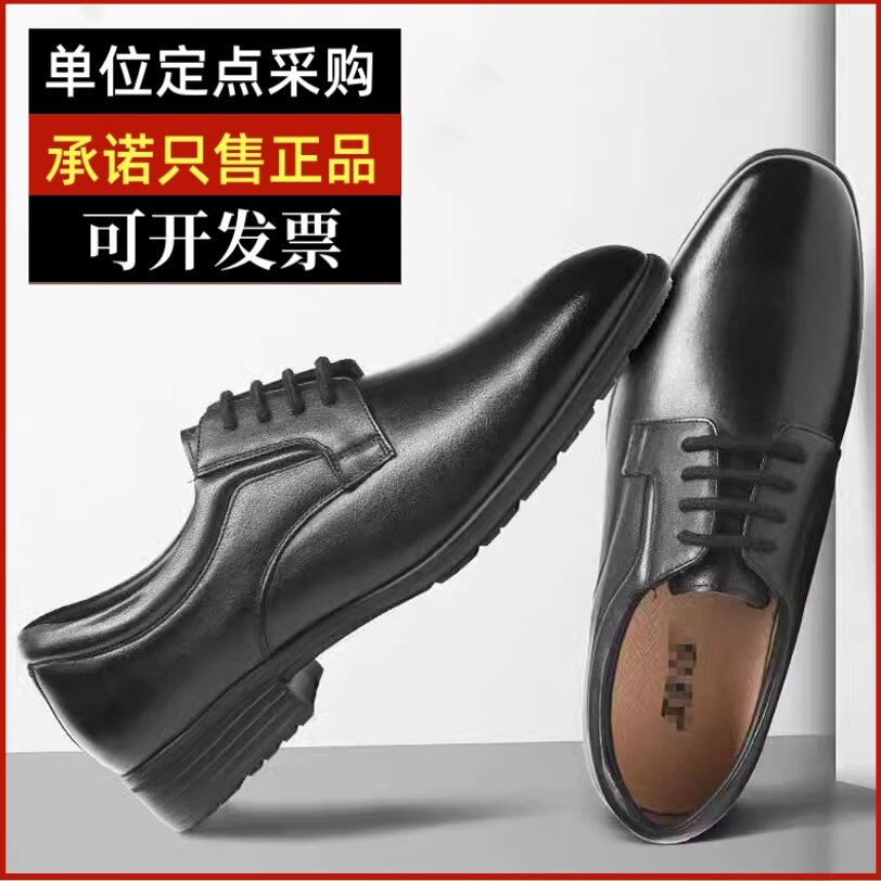 男女公安大学新款制式执勤皮鞋单位春秋季交通耐磨非警用真皮正装