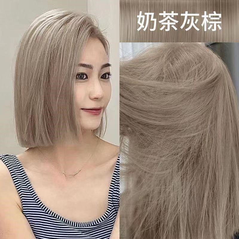 奶茶色染发剂泡泡免漂植物天然2025流行色纯自己在家染发膏无刺激