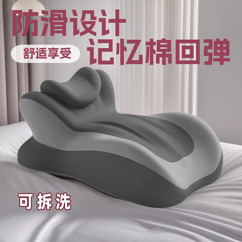 床上趴睡枕记忆棉靠垫夫妻房事枕头手机阅读枕多功能情侣辅助神器