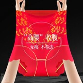 高腰收腹提臀裤 女塑身美体上托强力收小肚子产后塑形显瘦女士内裤