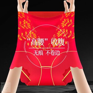 高腰收腹提臀裤女塑身美体上托强力收小肚子产后塑形显瘦女士内裤