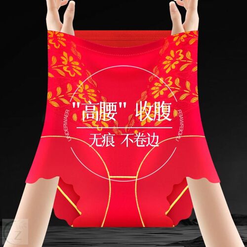 高腰收腹提臀裤女塑身美体上托强力收小肚子产后塑形显瘦女士内裤