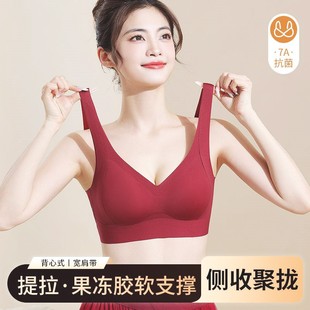 无痕内衣女小胸聚拢运动一体美背心式固定杯无钢圈提拉文胸罩红色