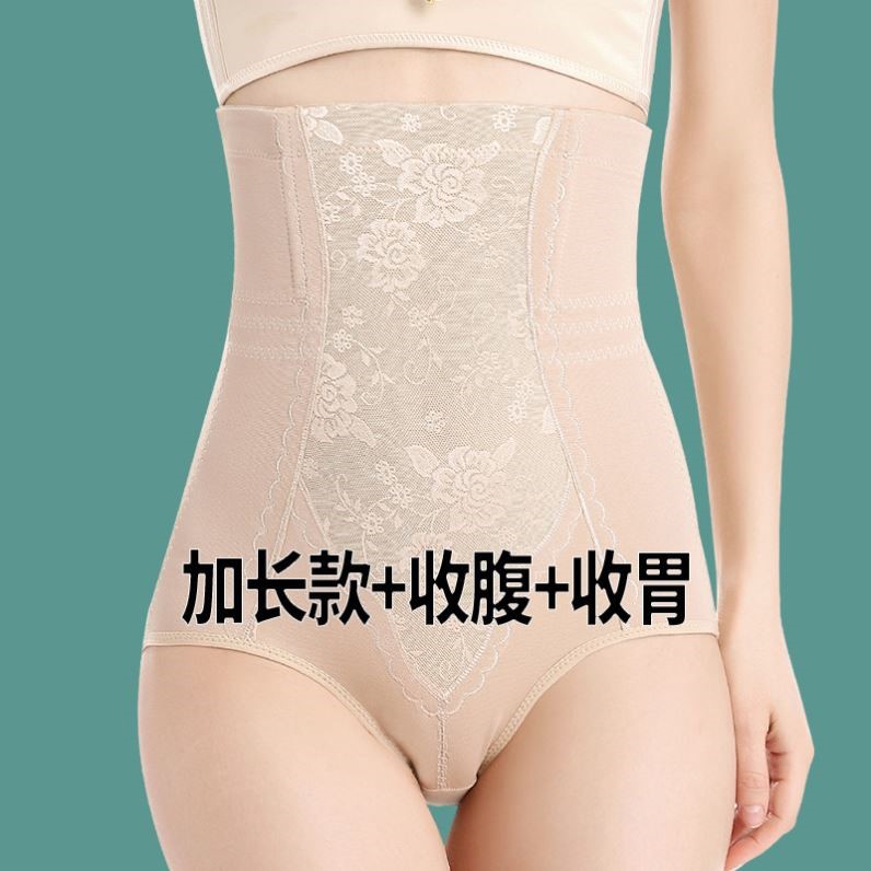 收腹裤强力收小肚子提臀裤女高腰束腰大码女内裤产后收腰塑形收复