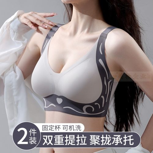 女士内衣文胸2025新款爆款美背胸罩女夏季薄款聚拢收副乳防下垂