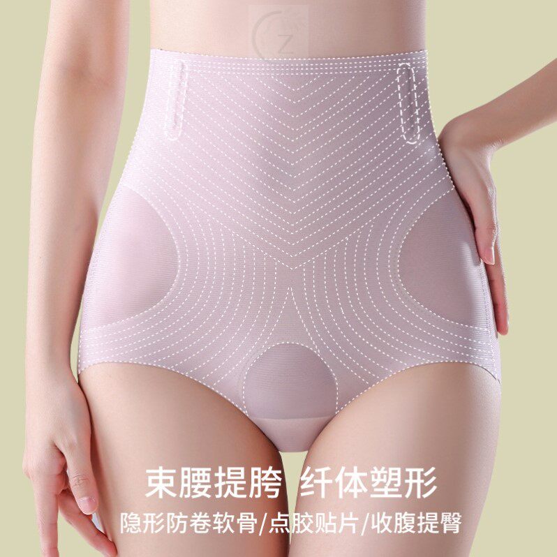 产后收腹内裤女高腰塑形微压强力小肚子提臀裤剖腹产顺产产妇专用