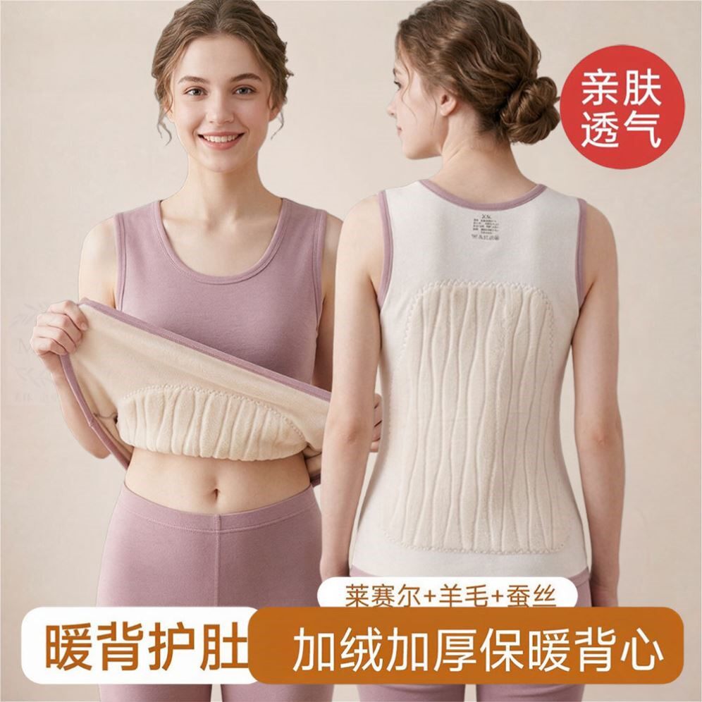 保暖背心女士款加绒加厚冬季德绒羊毛内搭打底吊带上衣防寒棉马甲