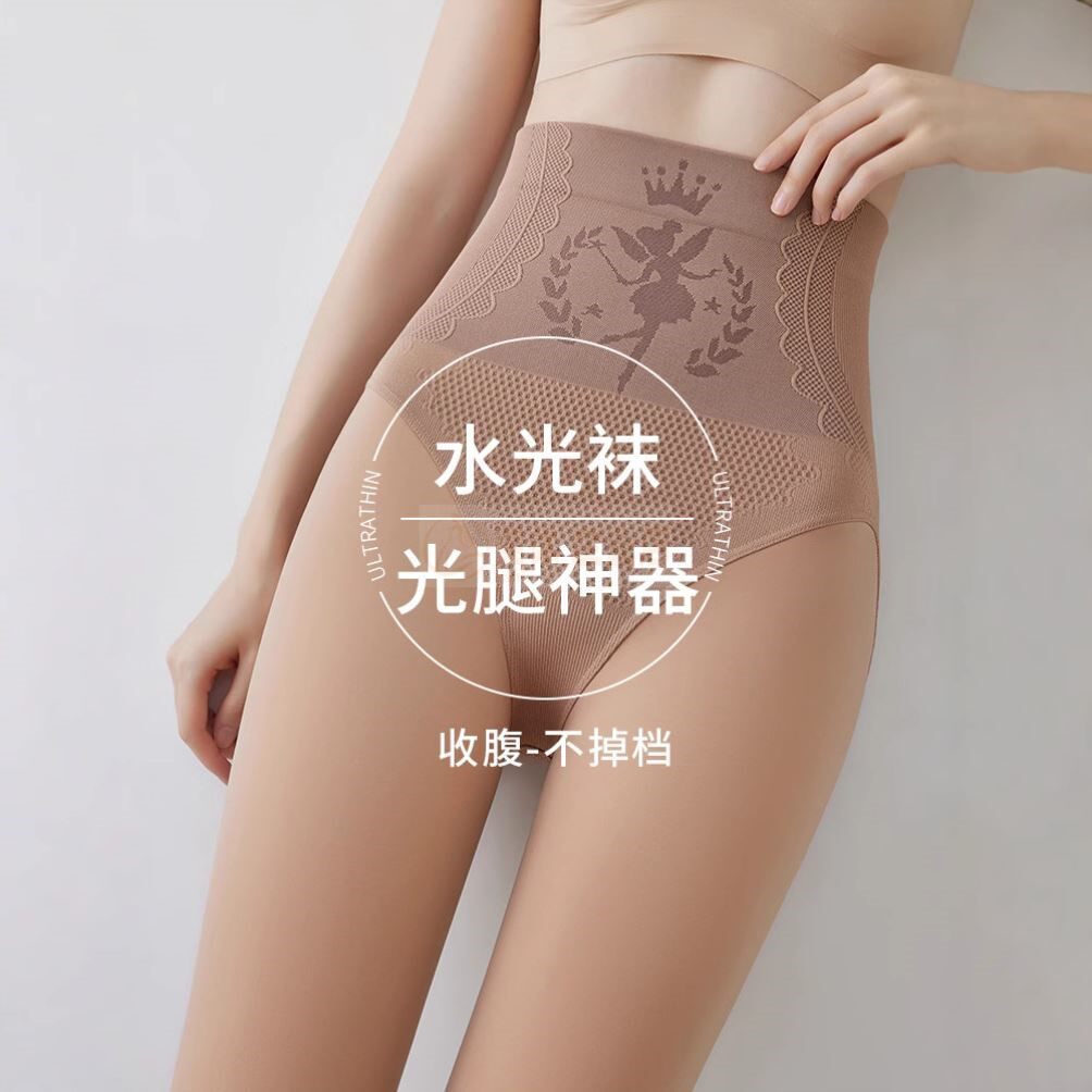 光腿裸感神器女秋冬季加绒肤色水光袜春秋薄款收腹肉色打底连裤袜