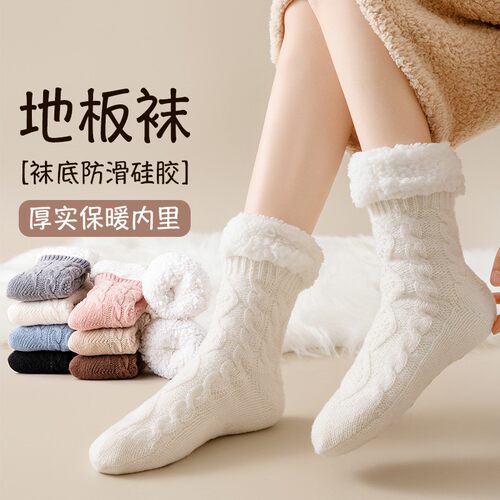 羊羔绒袜子女秋冬季加绒加厚暖脚居家睡觉保暖毛绒月子产后地板袜