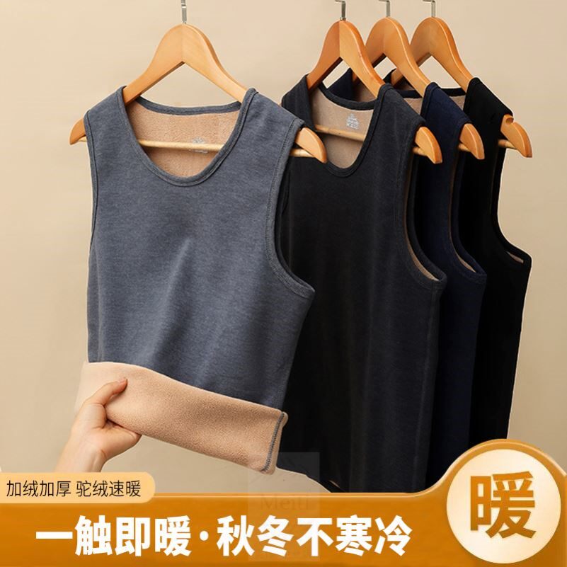 羊羔绒保暖内衣男士秋冬季加绒加厚内穿无袖发热打底秋衣背心马甲