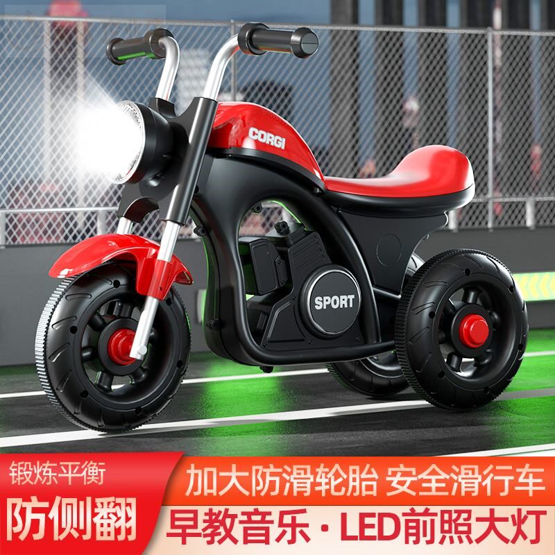 儿童滑行车宝宝摩托车三轮车1到4岁婴幼儿平衡车学步车玩具车