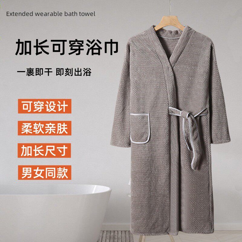 浴巾浴袍浴裙秋冬男女同款珊瑚绒菠萝格长袖加长加厚洗澡宽松浴衣