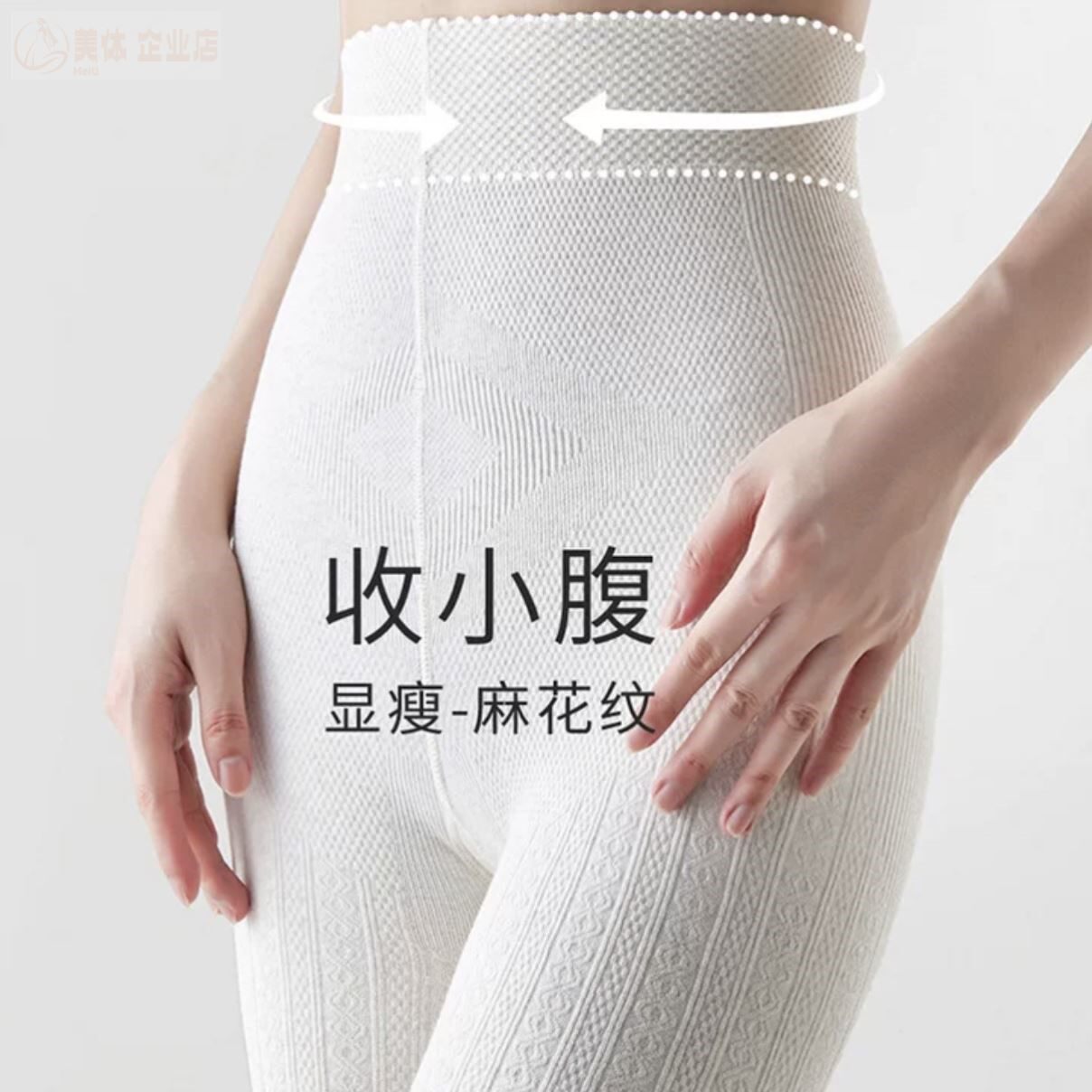 麻花纹秋冬加绒奶白色连裤袜女外穿压力米白丝袜加厚保暖打底裤袜