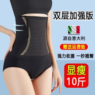 高腰收腹裤强力收小肚子束腰提臀内裤三角加强收腹收胃塑身裤